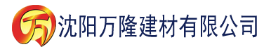 沈阳音色app建材有限公司_沈阳轻质石膏厂家抹灰_沈阳石膏自流平生产厂家_沈阳砌筑砂浆厂家